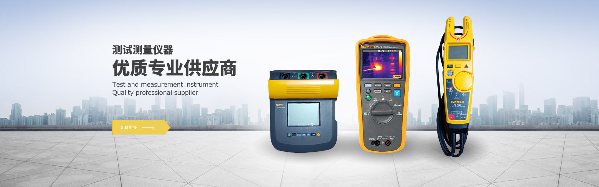 最新產(chǎn)品